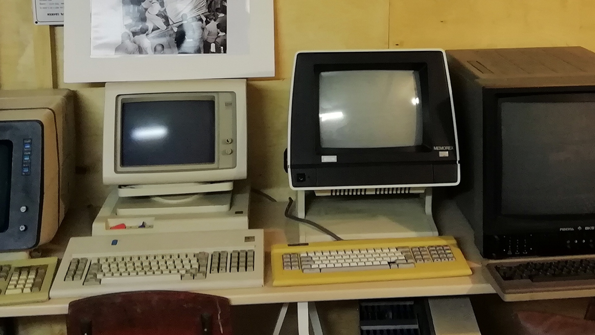 Музей компьютеров