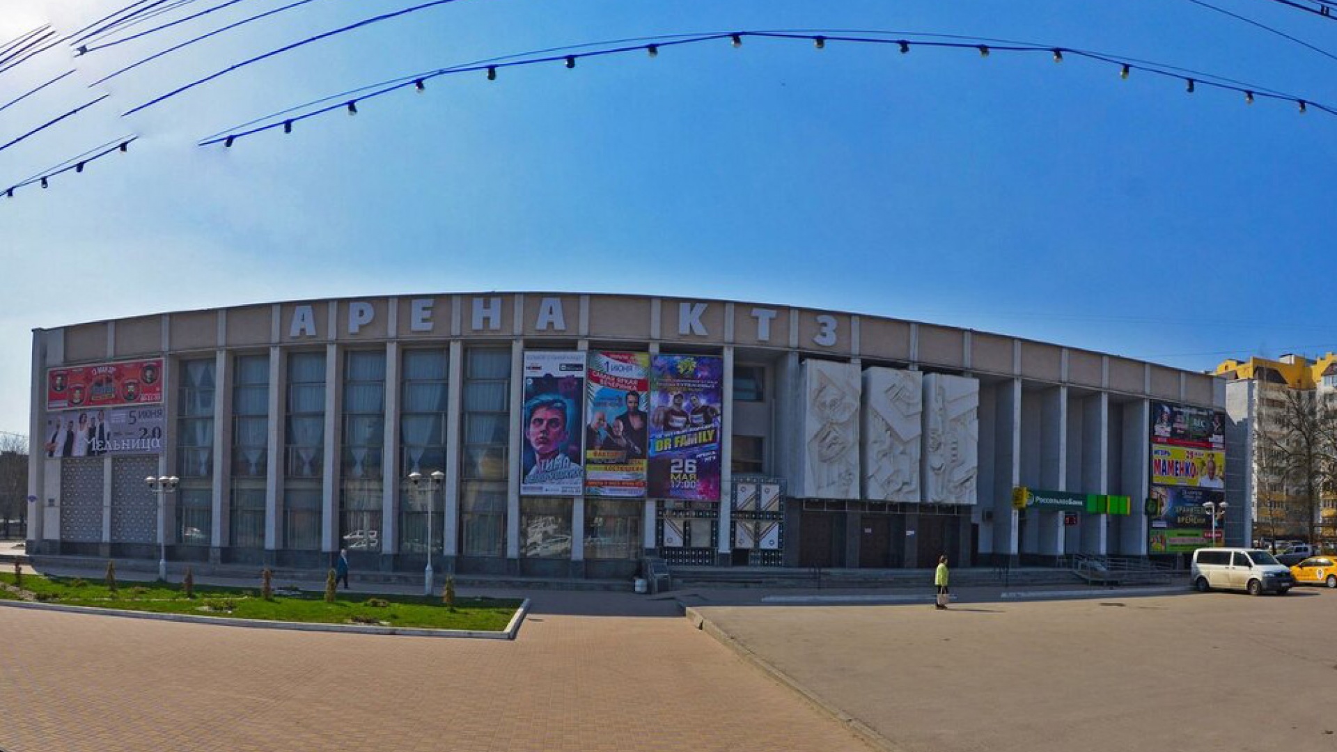 ДК Арена КТЗ