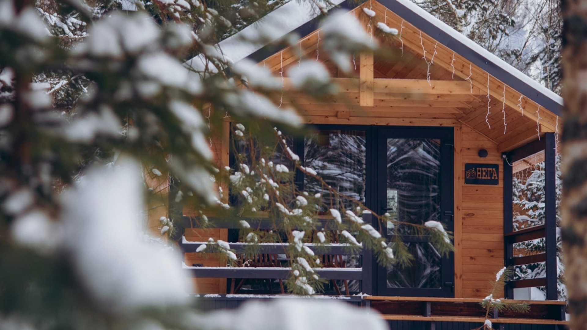 Никольские росы | база отдыха