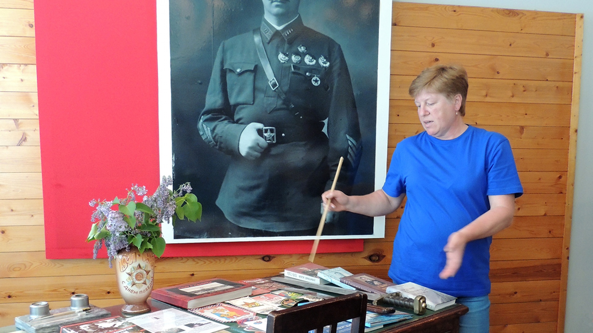 Музей генерала Ефремова