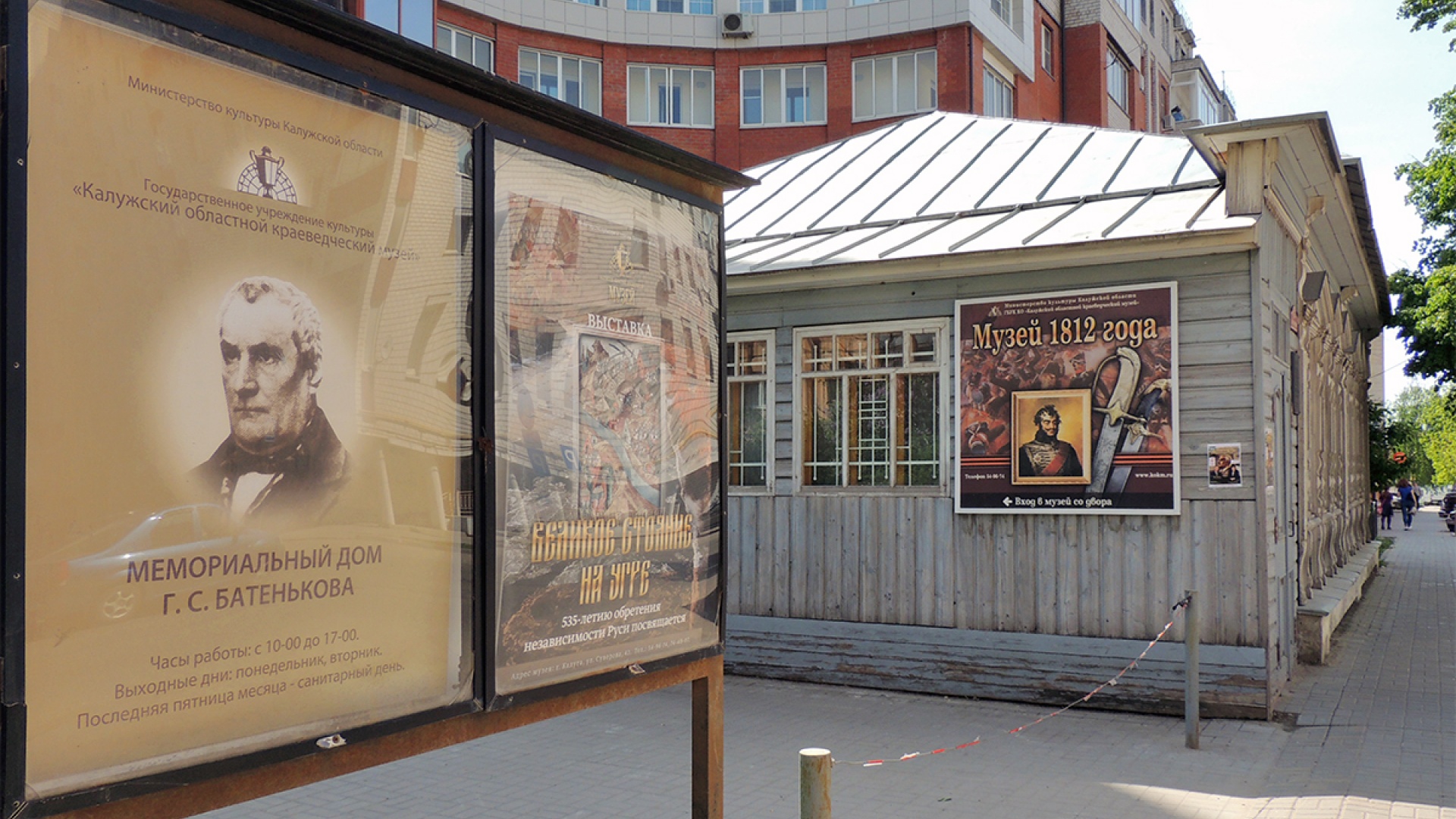 Дом Г.С. Батенькова