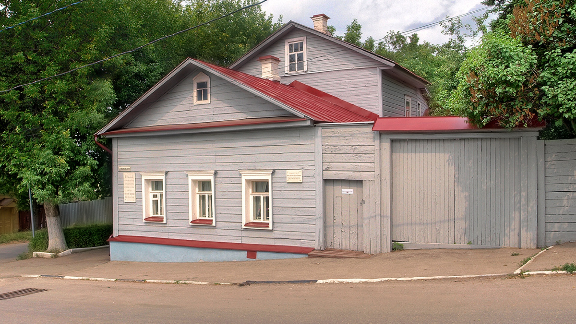 Дом-музей К.Э. Циолковского