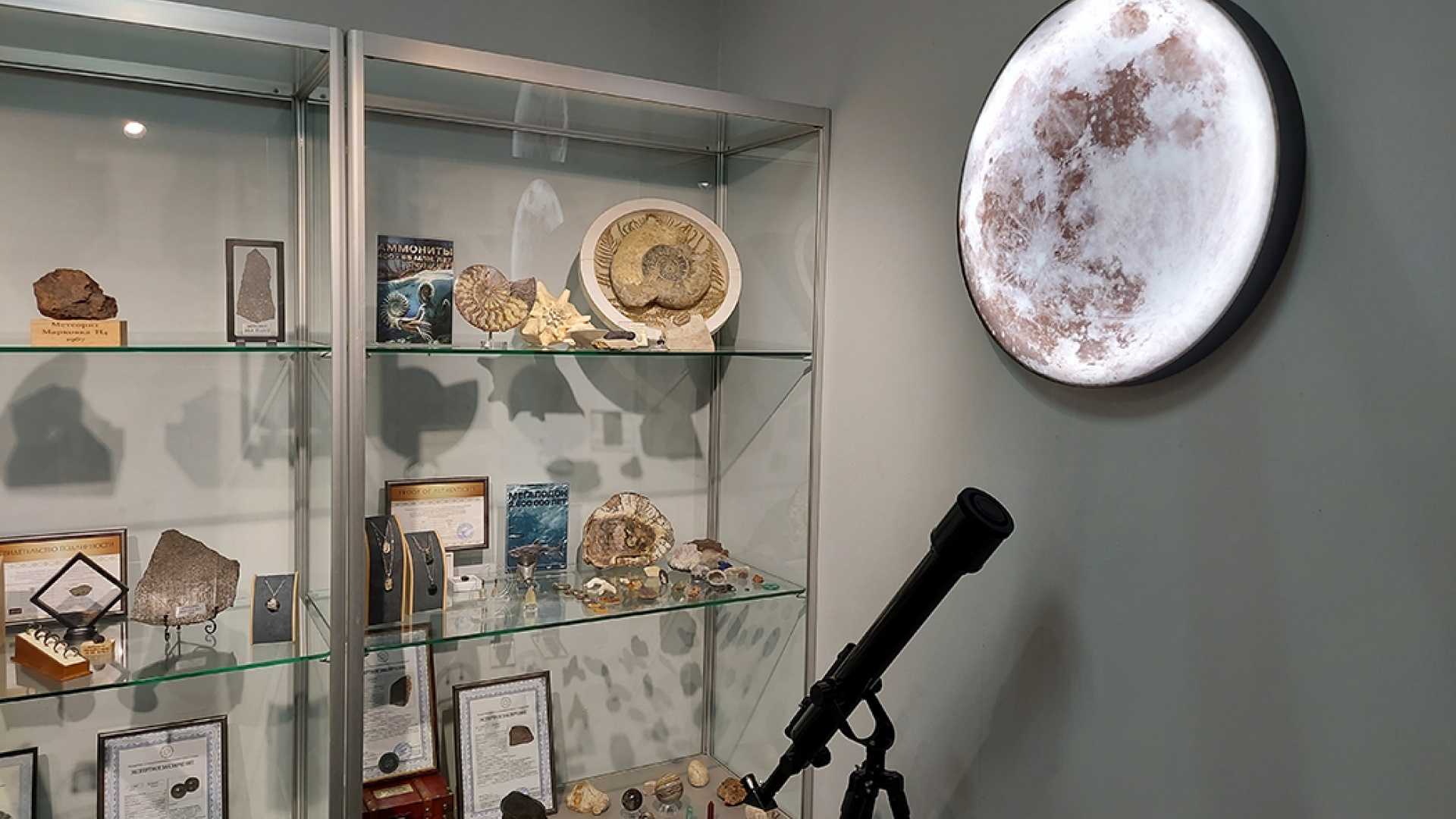 Галерея Meteoritеstyle