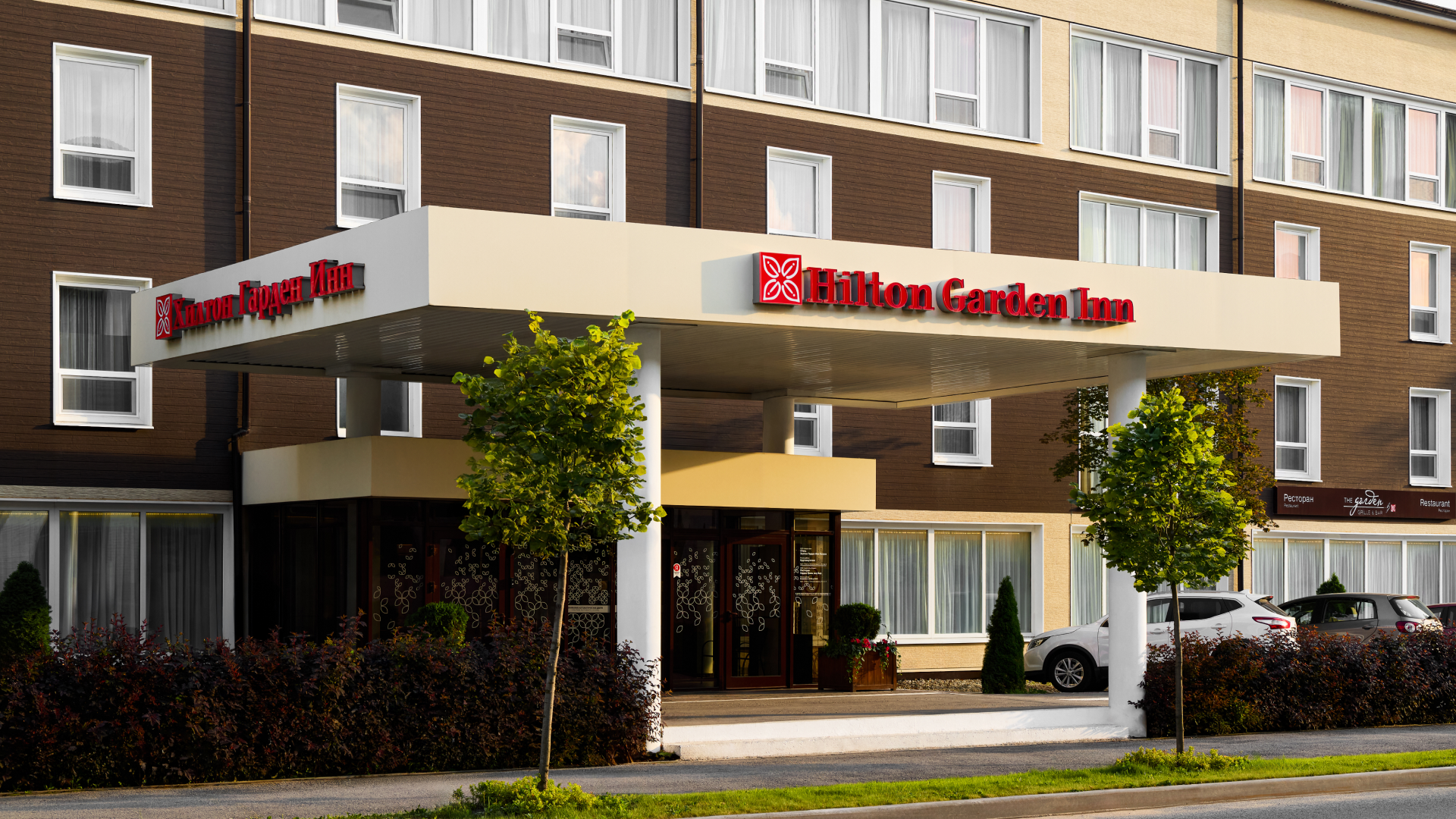 Hilton Garden Inn Kaluga