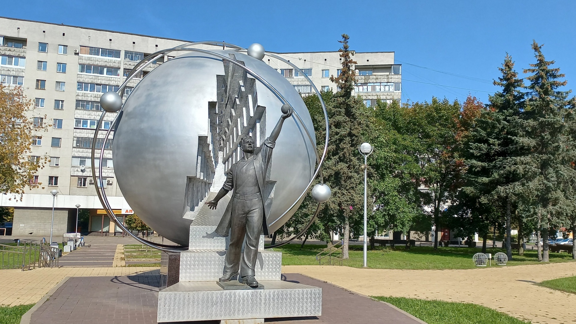 Памятник Первопроходцам Атомной Энергетики