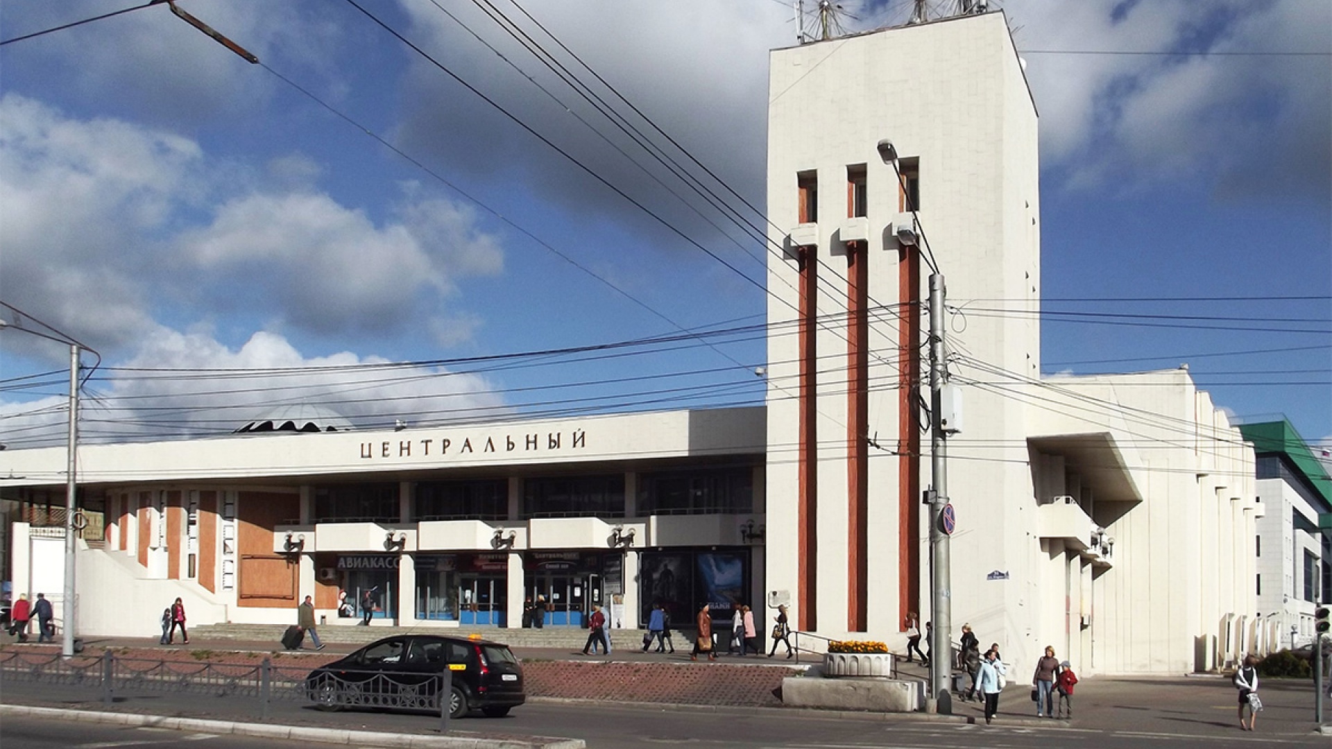 Центр народного творчества и кино «Центральный»