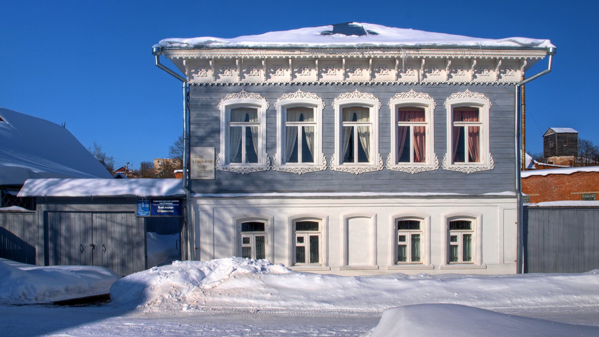 Музей-квартира К.Э. Циолковского