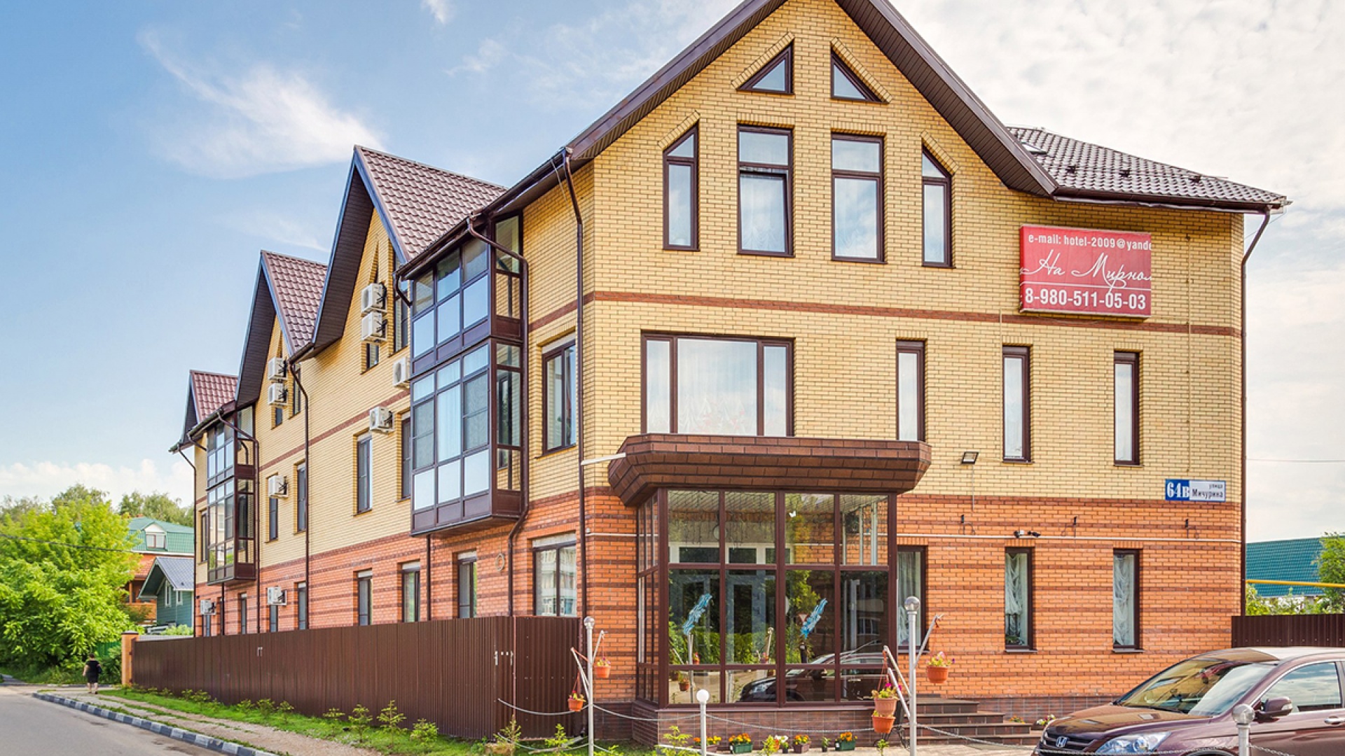 Мини-отель «На мирном»