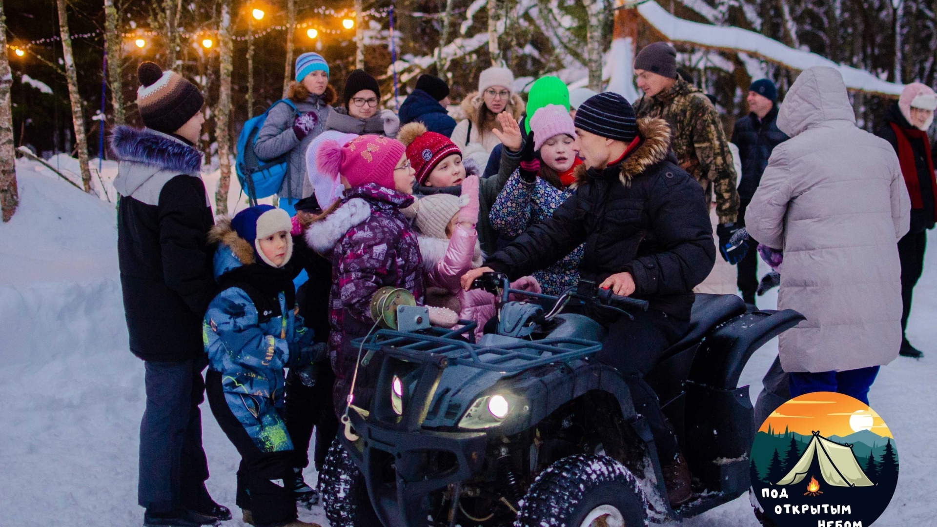 Под открытым небом | Парк активного отдыха для детей