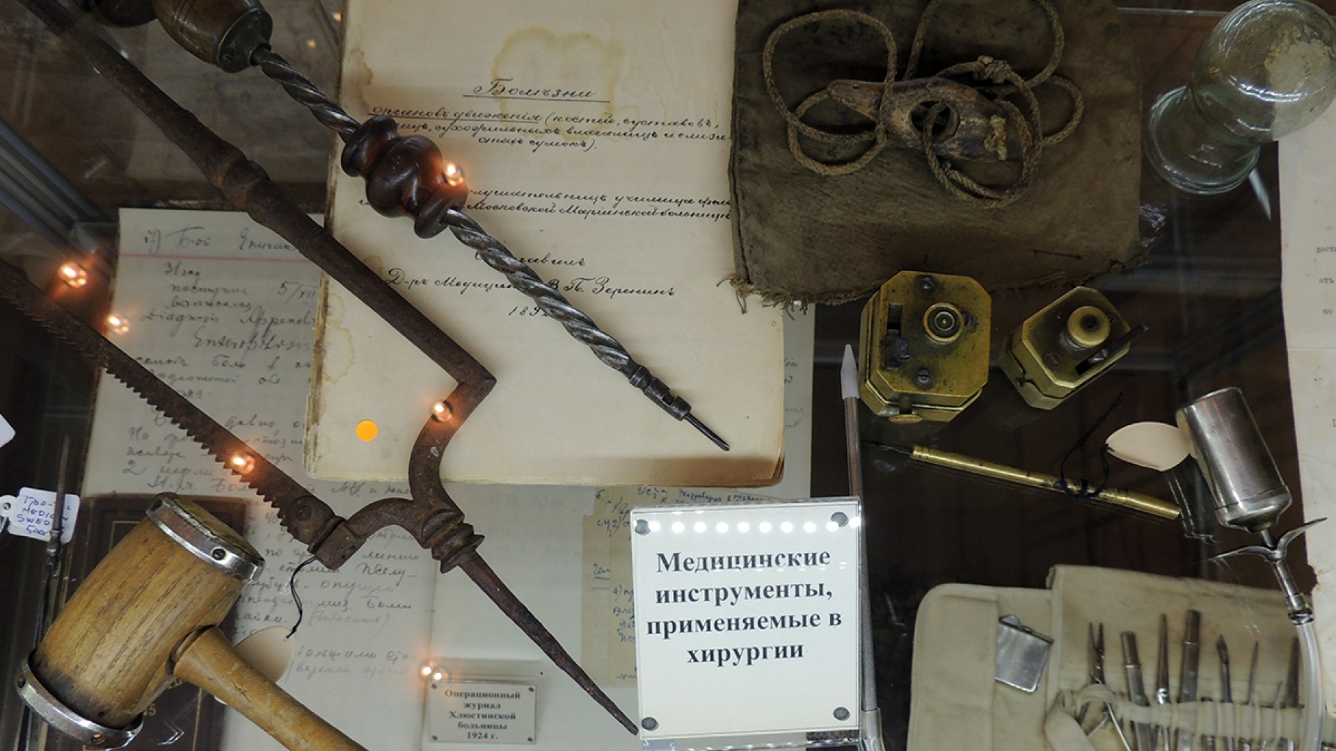 Музей медицины Калужской области