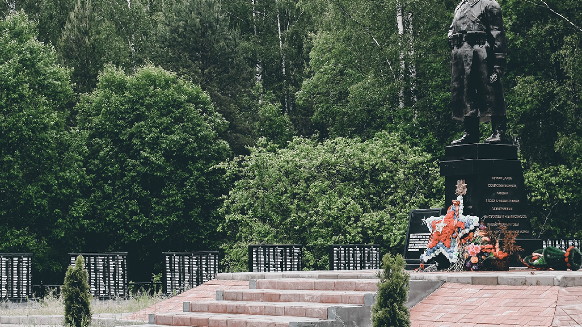 Гнездиловская высота