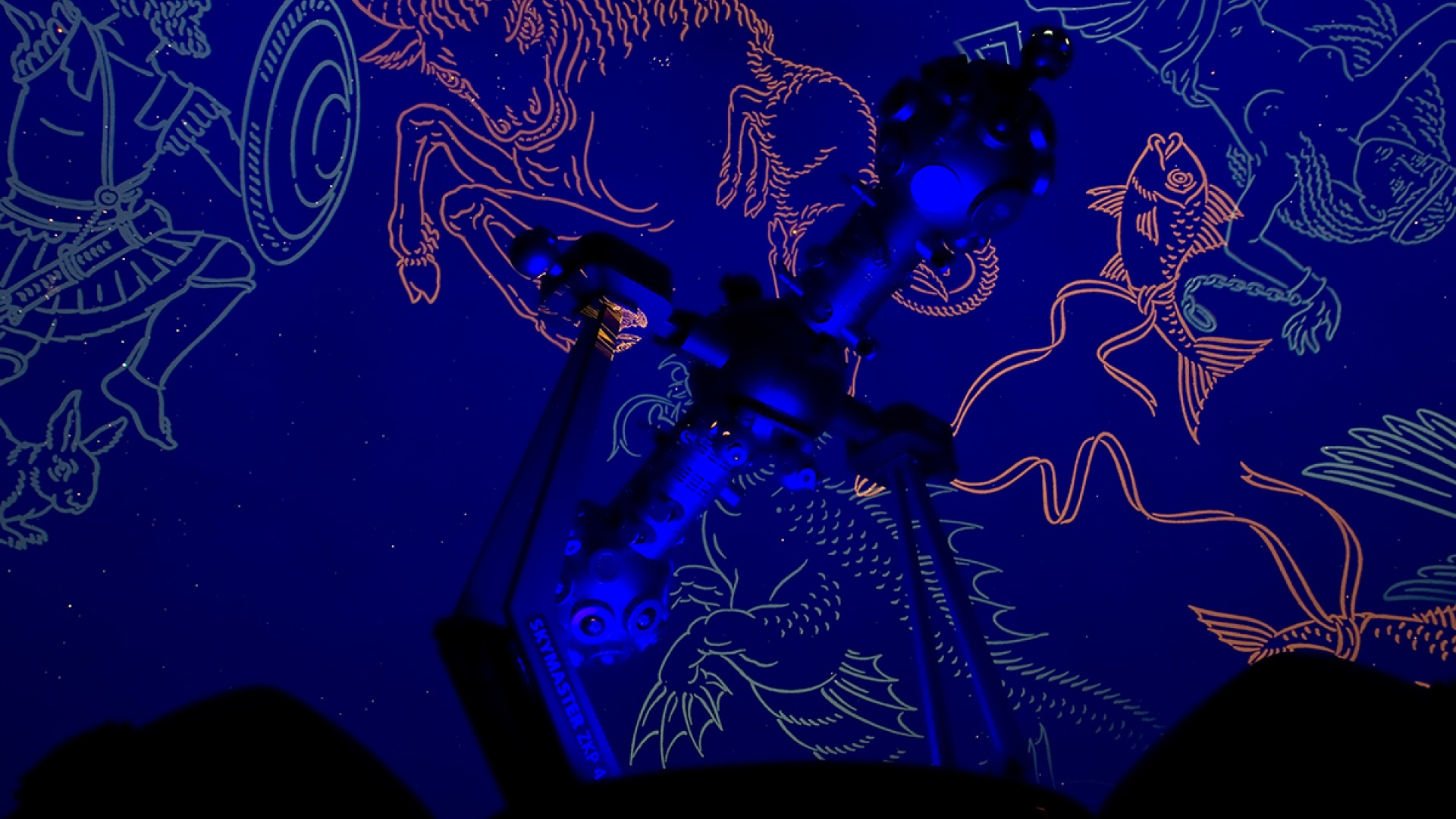 Планетарий