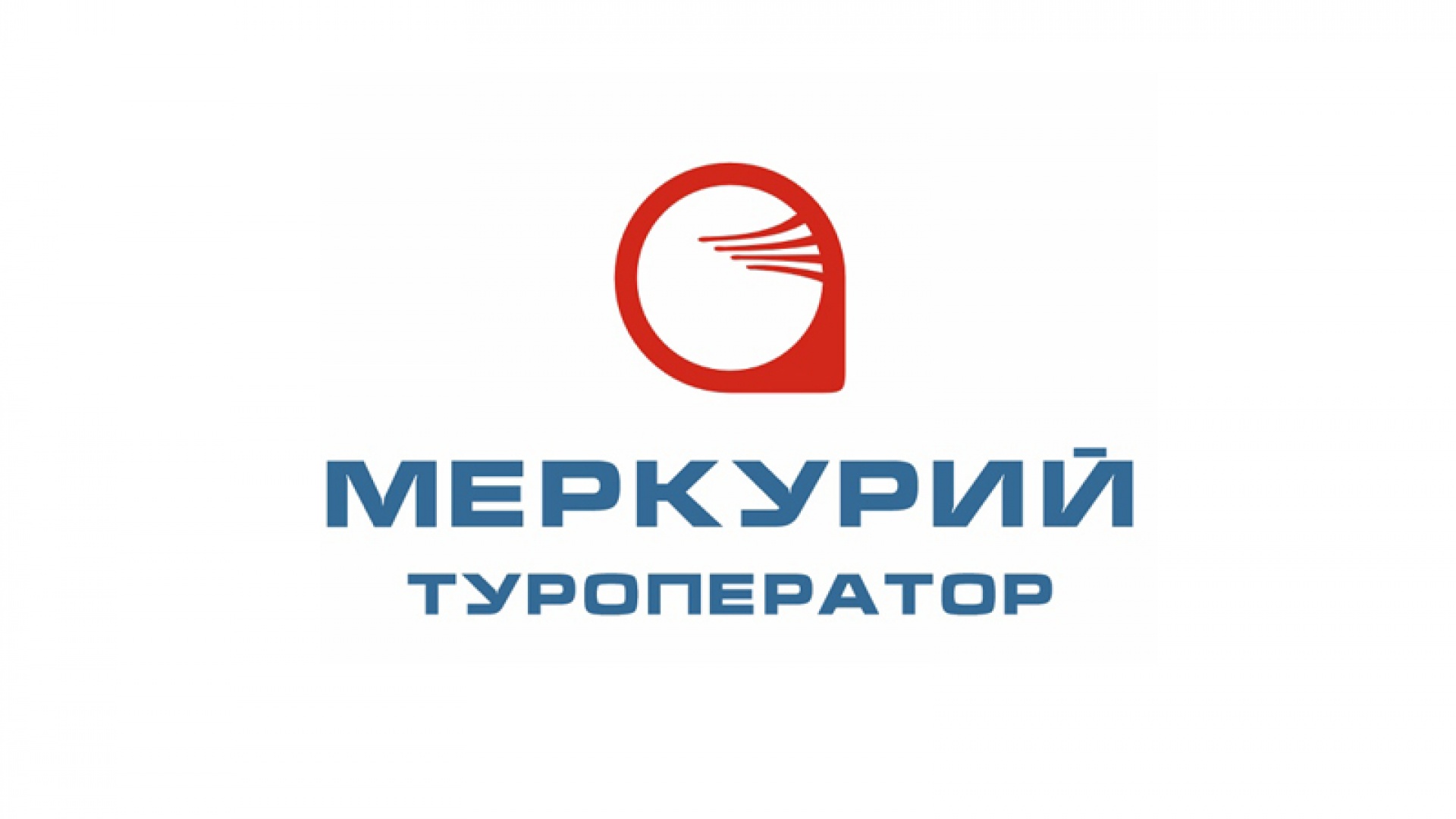 Меркурий | туроператор