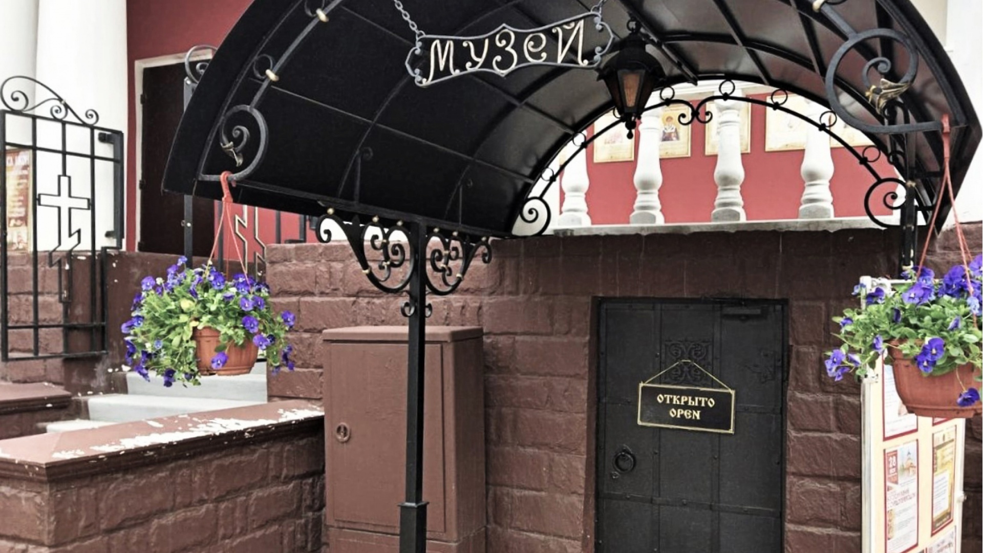 Музей истории Православия на Калужской земле