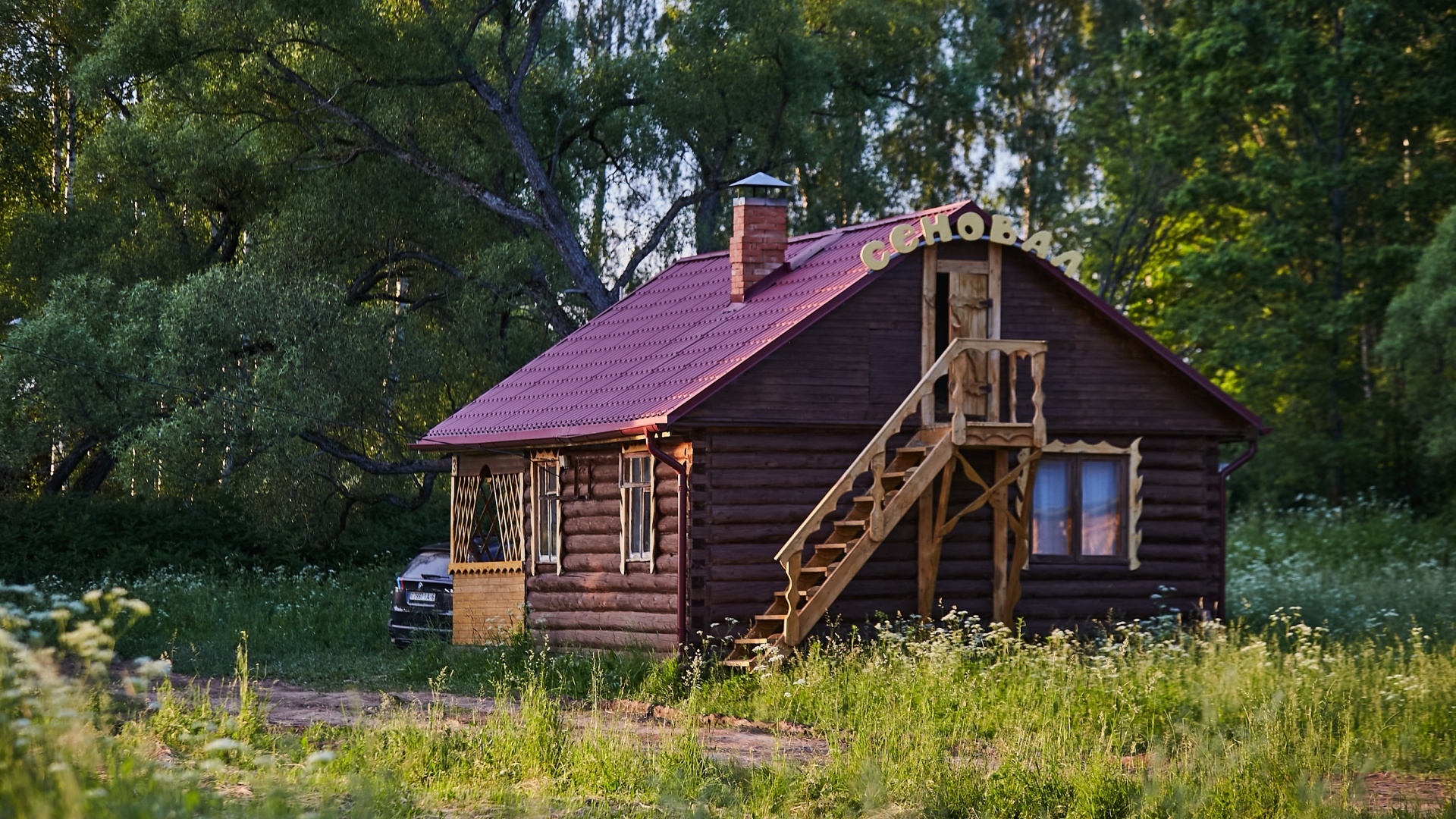 Деревня Лобаново