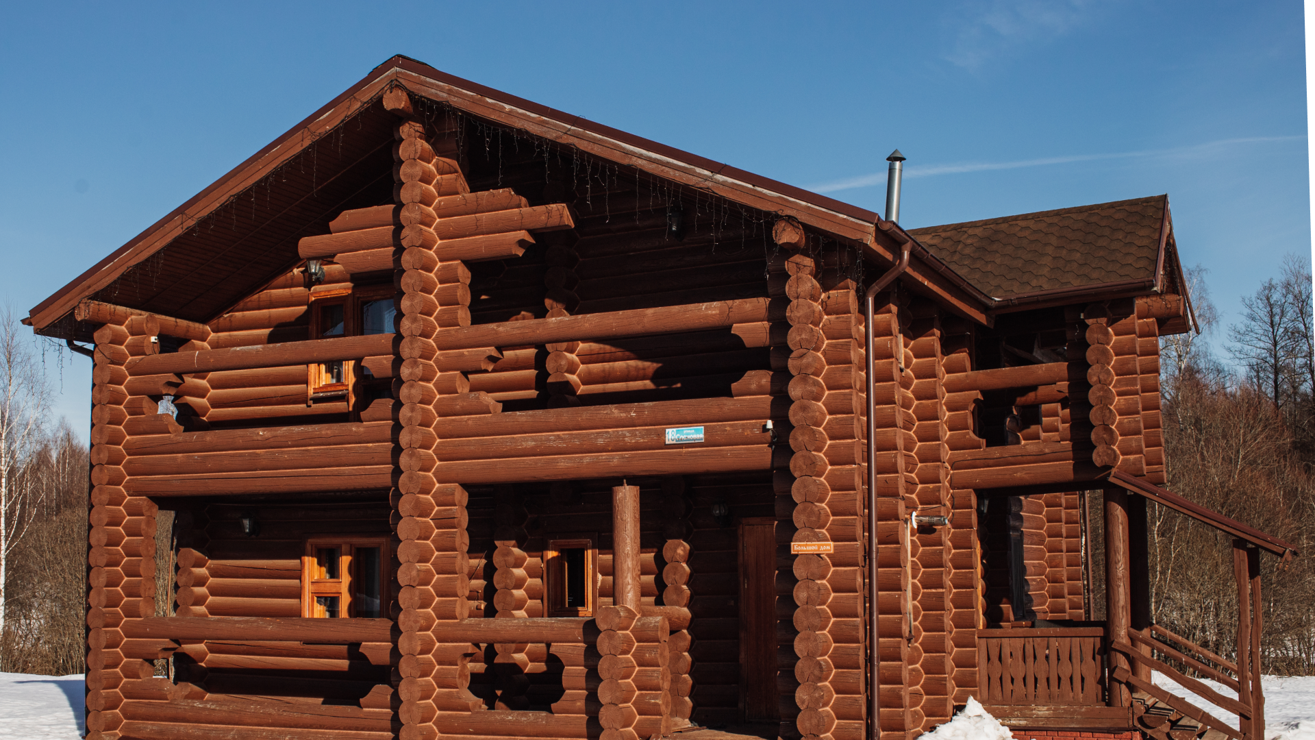 База отдыха «Сафари Парк»