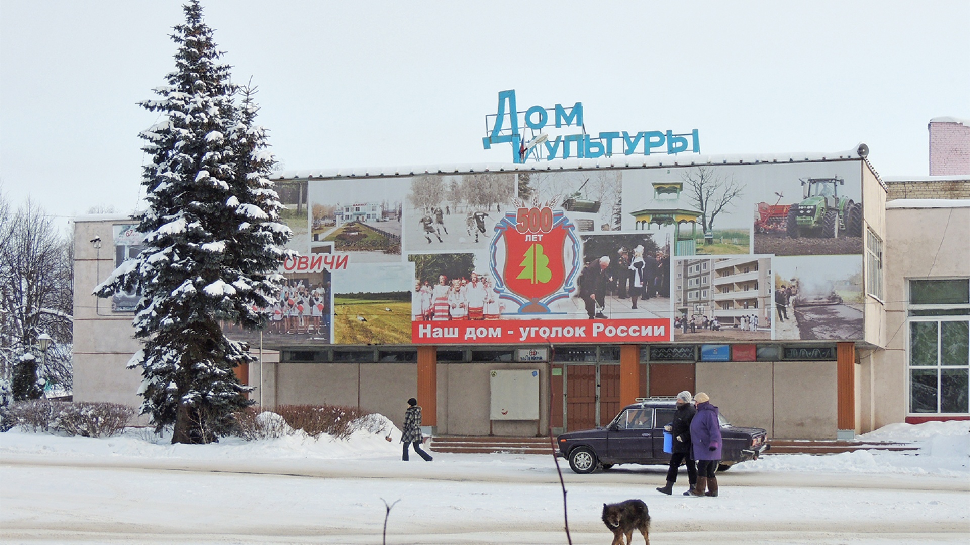 Хвастовичская картинная галерея