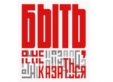 КОНКУРС НАСТАВНИКОВ - Вызов для тех, кто готов вести за собой