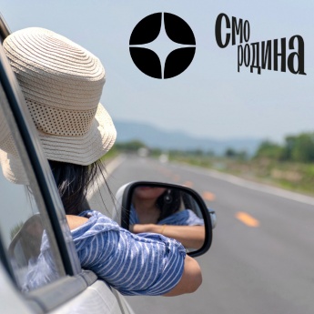 ЗАПУЩЕН БЕСПЛАТНЫЙ СЕРВИС ДЛЯ ПРОДВИЖЕНИЯ ТУР.СОБЫТИЙ РЕГИОНА