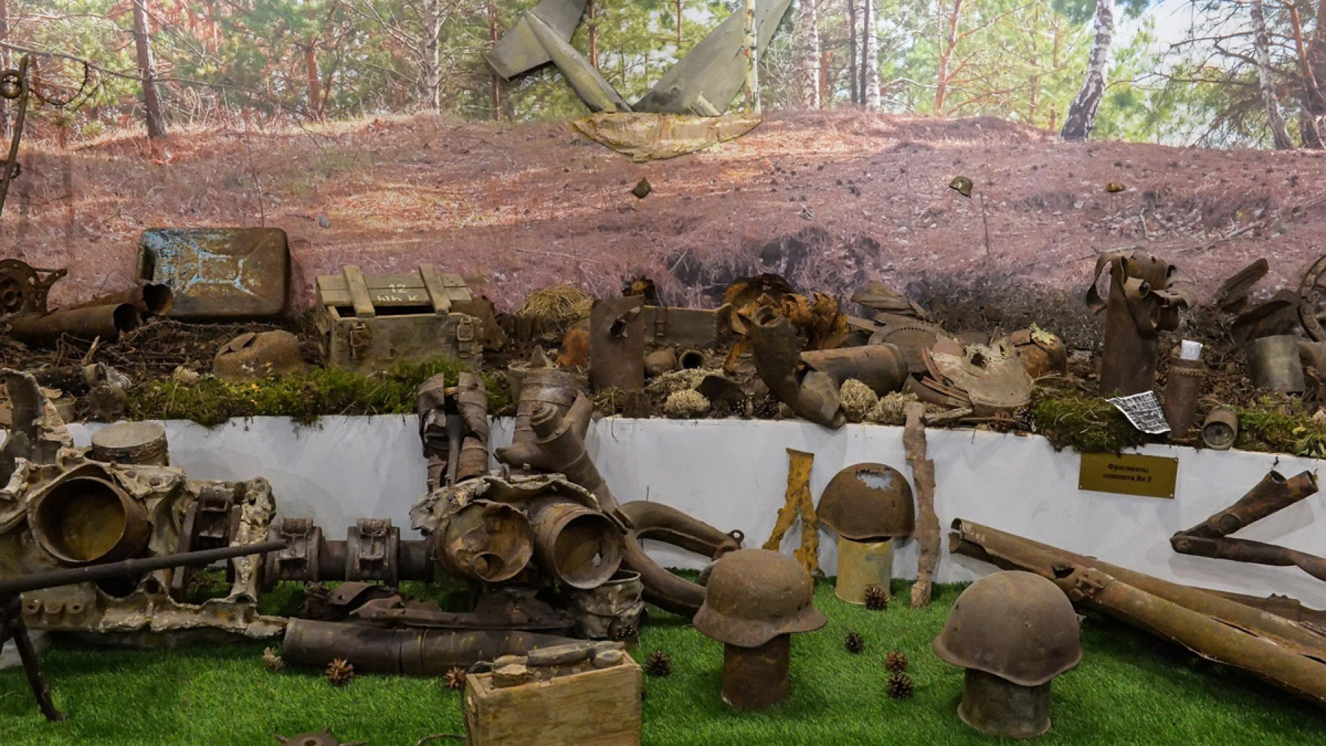 Музей «Судьба Солдата»