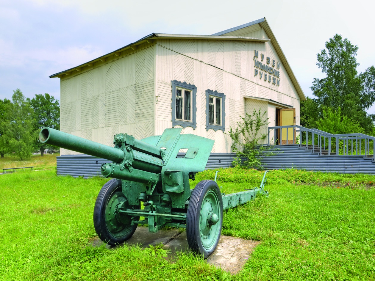 Ильинские рубежи