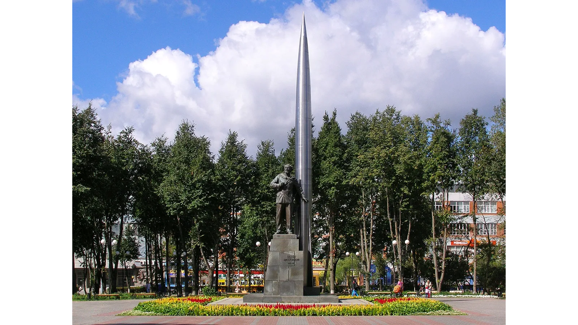 Сквер мира