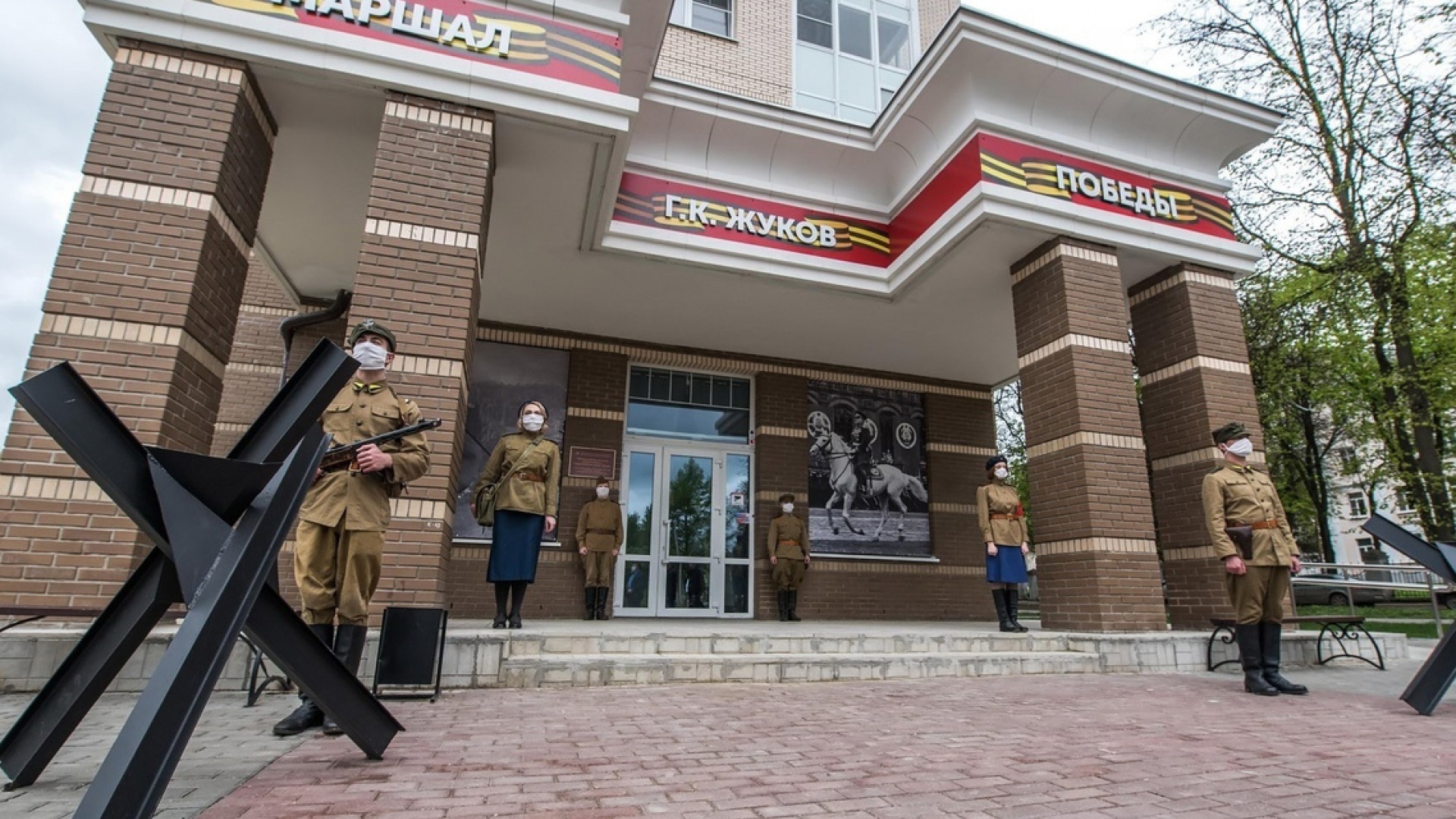 Военно-исторический центр «Маршал Победы – Г.К. Жуков»
