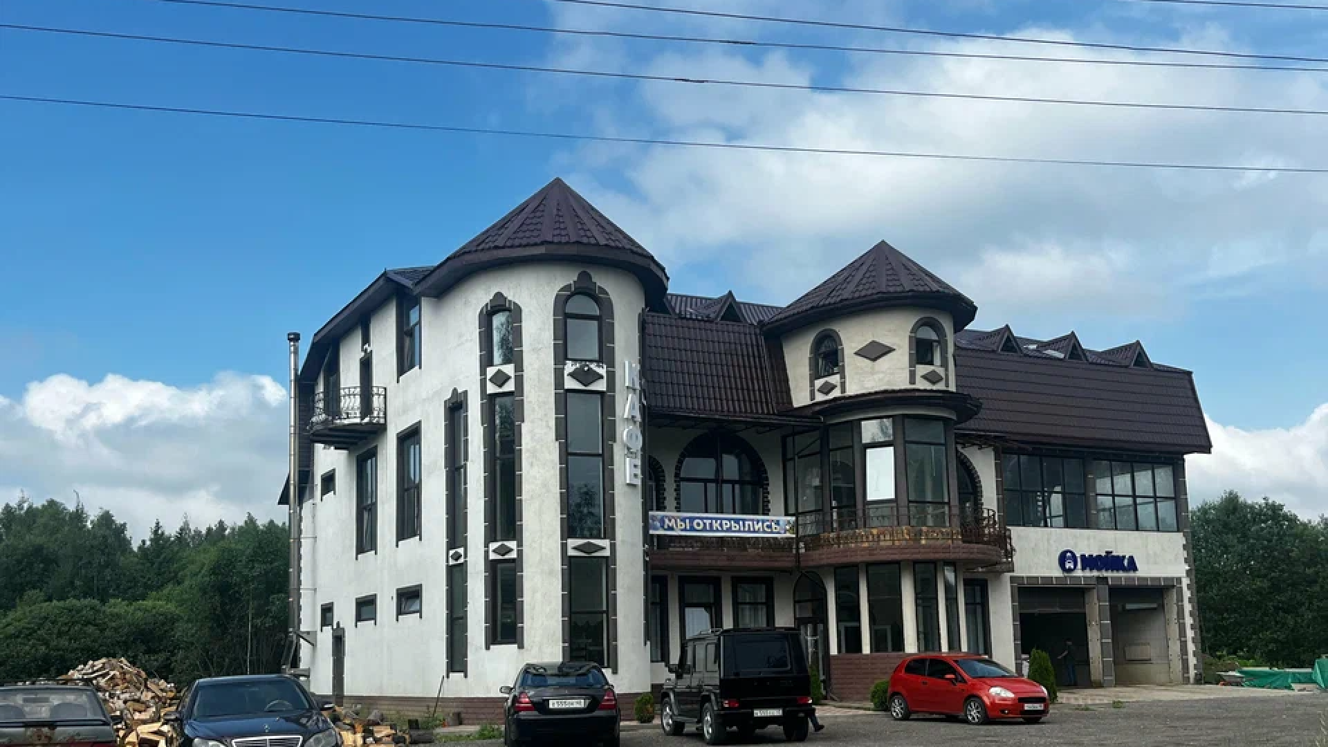 Кафе Арарат