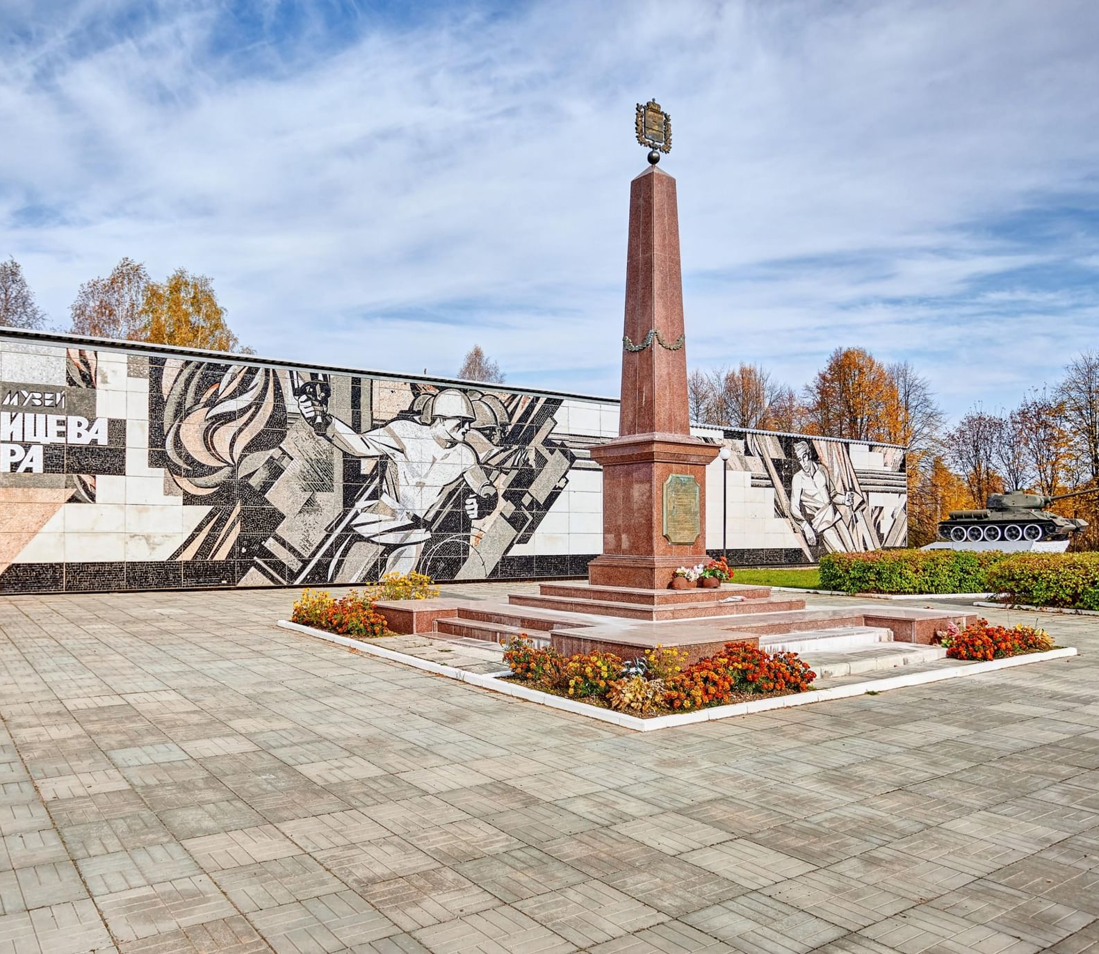 Мемориал «Зайцева Гора»