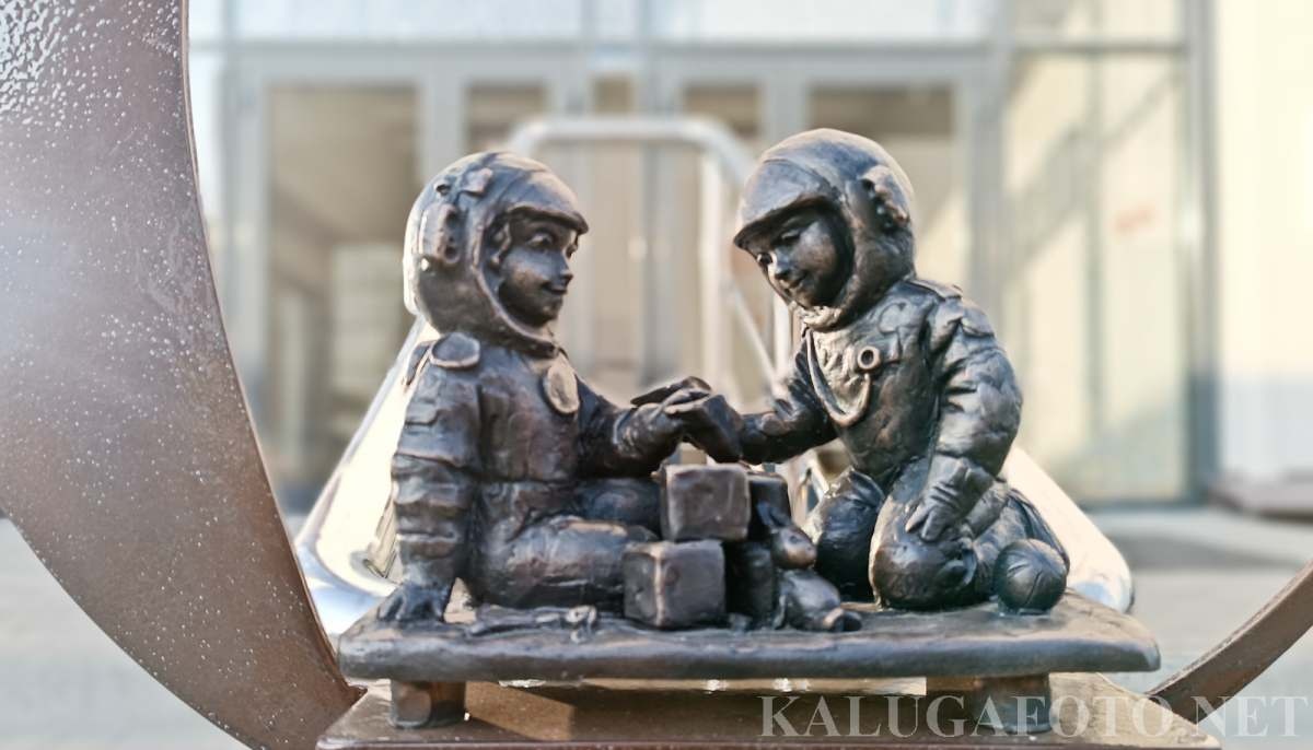 Космонавтики Юрий и Валентина