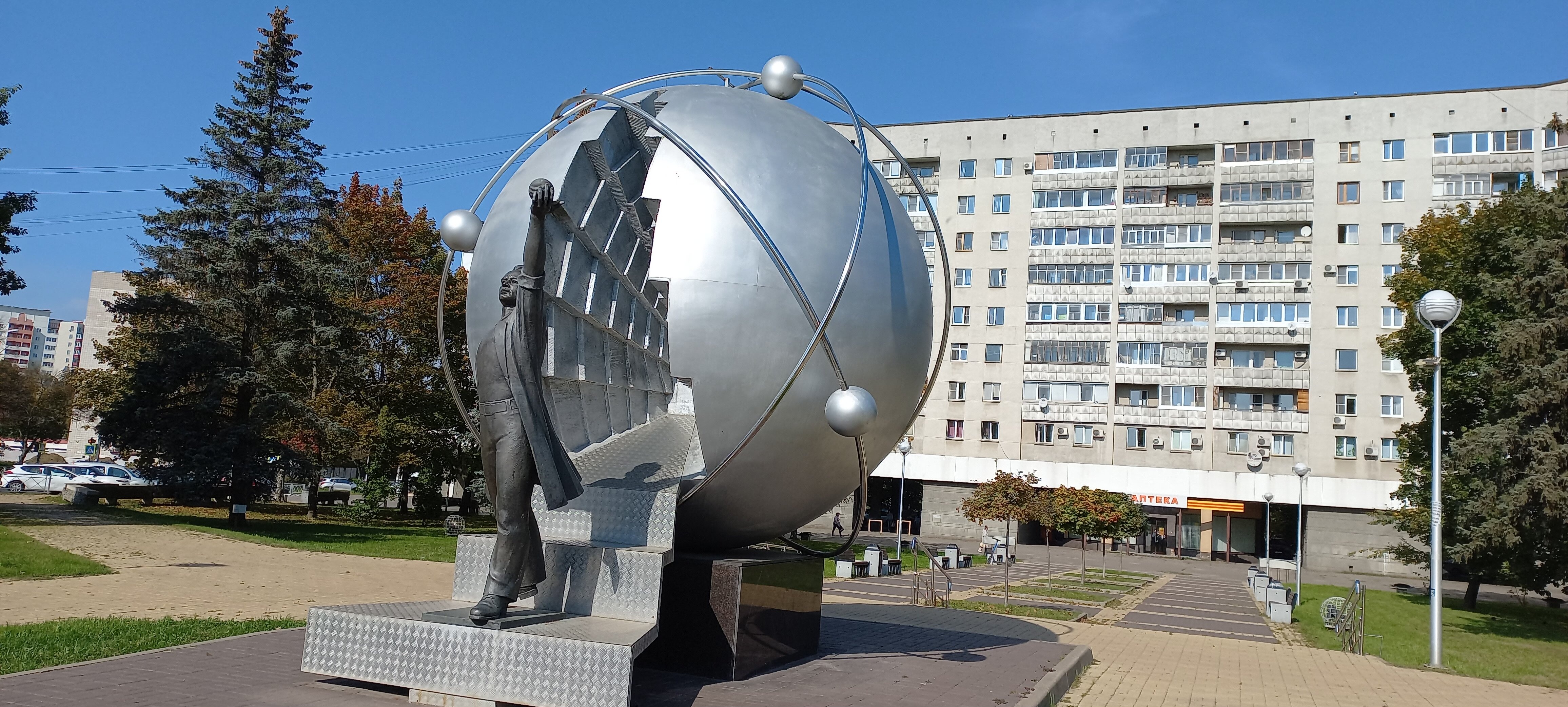 Памятник первопроходцам атомной энергетики