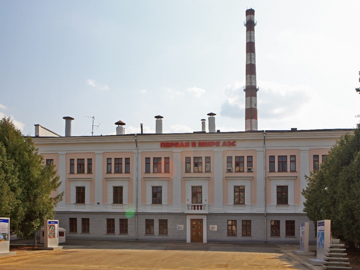 Первая в мире АЭС