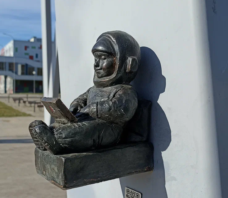Космонавтик-Студент
