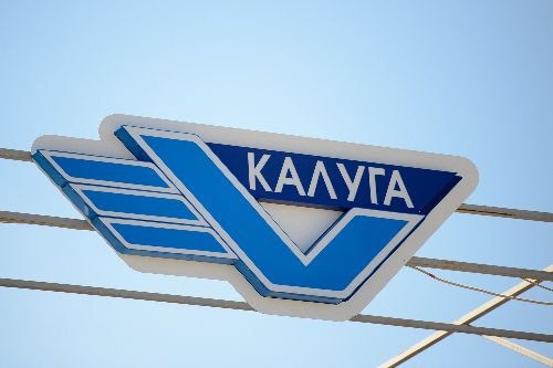 Пассажиропоток в международном аэропорту Калуга впервые превысил 200 тысяч человек