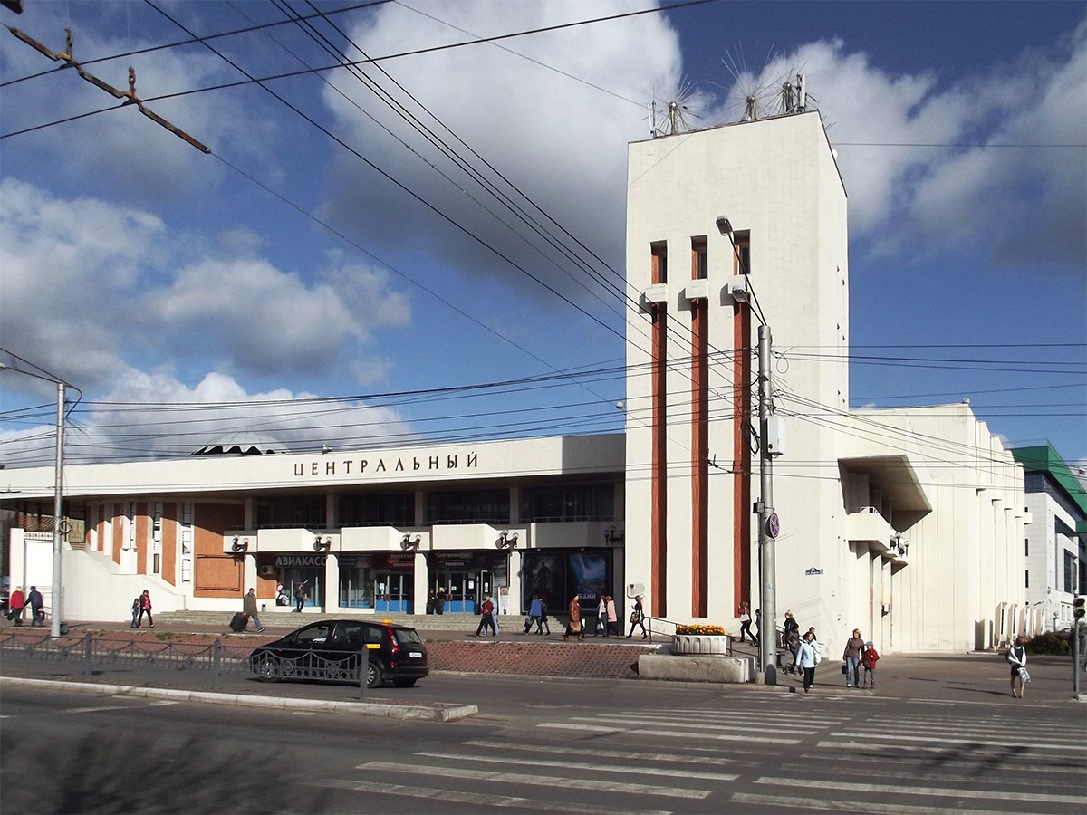 Центр народного творчества и кино «Центральный»