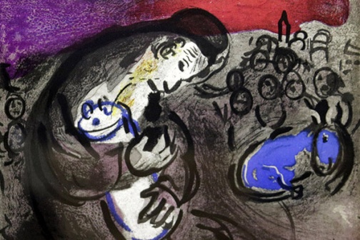 Ретроспектива творчества Марка Шагала представлена в калужском художественном музее